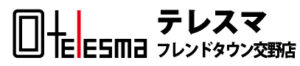 テレスマフレンドタウン交野店