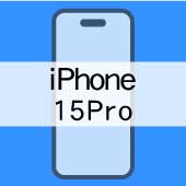 iPhone15Rpo
