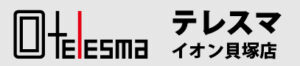 テレスマイオン貝塚