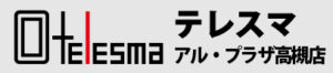 テレスマ高槻